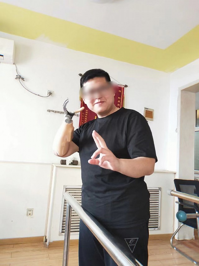 康复实例